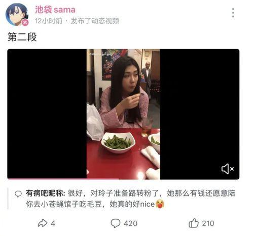 今日吃瓜各大网红爆料视频,今日吃瓜大事件幕后真相  第1张