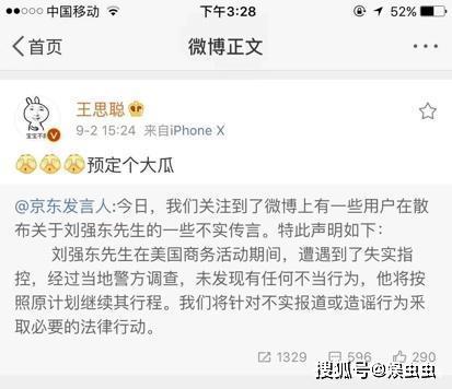 在娱乐圈一线吃瓜的小说,揭秘明星背后的秘密风云 第1张 在娱乐圈一线吃瓜的小说,揭秘明星背后的秘密风云 第1张