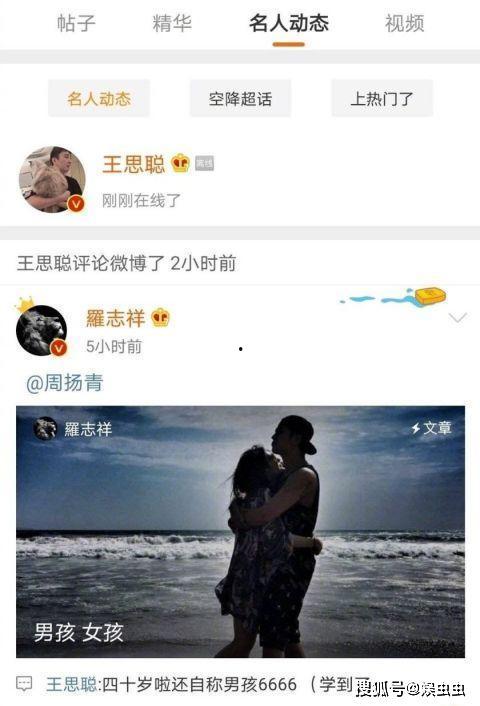 在娱乐圈一线吃瓜的小说,揭秘明星背后的秘密风云 第3张 在娱乐圈一线吃瓜的小说,揭秘明星背后的秘密风云 第3张