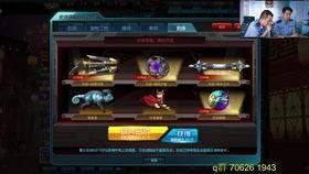 逆战最新爆料玄武,玄武神秘崛起,全新战力震撼来袭! 第2张 逆战最新爆料玄武,玄武神秘崛起,全新战力震撼来袭! 第2张