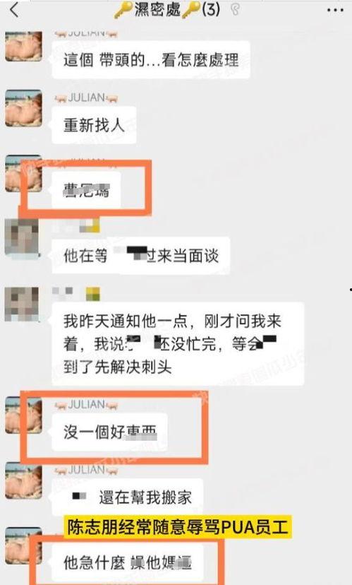 员工爆料娱乐圈,员工爆料揭露明星真实面目