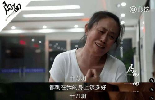 知情人爆料刘厂长视频,揭秘企业内部惊人内幕 第3张 知情人爆料刘厂长视频,揭秘企业内部惊人内幕 第3张