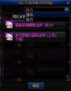 dnf体验服最新爆料卡片,神秘卡片降临，觉醒之力即将觉醒！  第3张