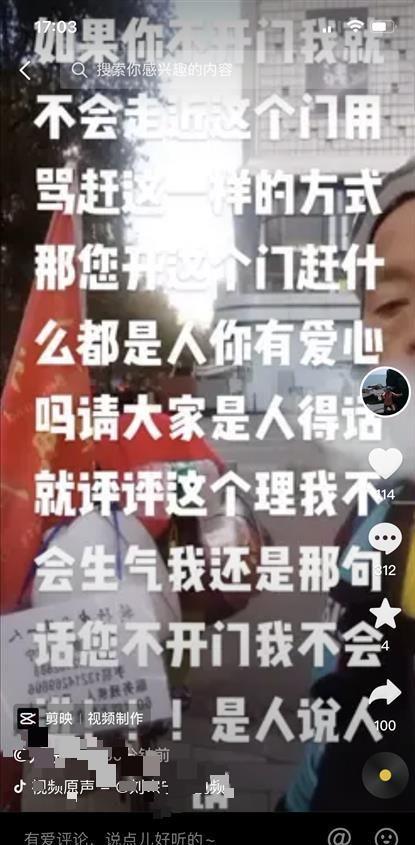 肯德鸡爆料新闻视频播放,揭秘幕后真相，视频播放引发热议  第2张
