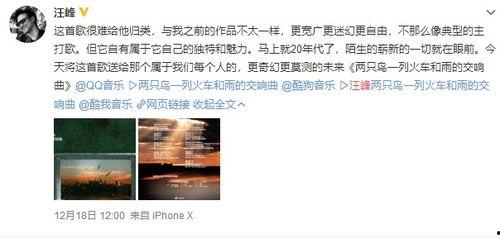 汪老师自我爆料视频,自我爆料视频背后的故事与感悟  第1张