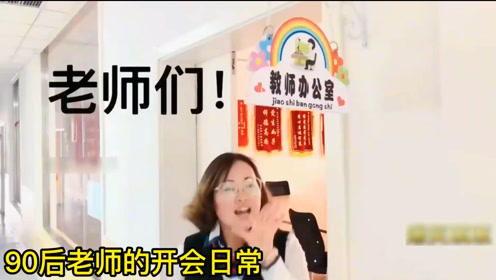 汪老师自我爆料视频,自我爆料视频背后的故事与感悟  第3张