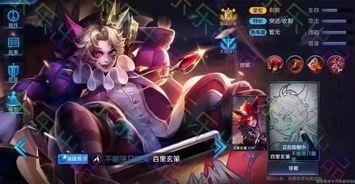 蛮王最新皮肤爆料视频下载,狂野之力,荣耀归来! 第3张 蛮王最新皮肤爆料视频下载,狂野之力,荣耀归来! 第3张