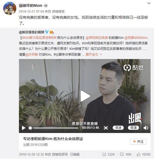 唐建军妻子爆料视频大全,揭秘婚姻背后的真相  第2张