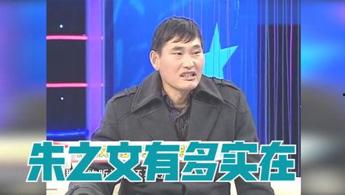 唐建军妻子爆料视频大全,揭秘婚姻背后的真相  第3张