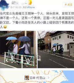 涧西吃瓜最新事件爆料,揭秘最新爆料背后的真相与争议 第3张 涧西吃瓜最新事件爆料,揭秘最新爆料背后的真相与争议 第3张