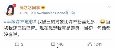 吃瓜群聊 网红是谁,吃瓜群聊热议的网红是谁？  第3张