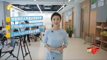 爆料新闻的主播海南是谁,爆料新闻背后的真相