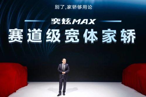 风神形象爆料视频,神秘视频揭示神韵风采  第2张