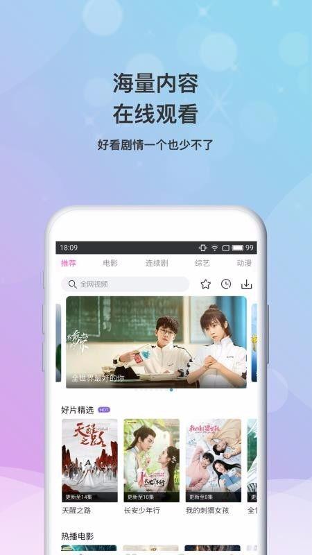 网红石昊爆料了吗视频下载,揭秘网红幕后故事