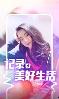 网红石昊爆料了吗视频下载,揭秘网红幕后故事  第2张