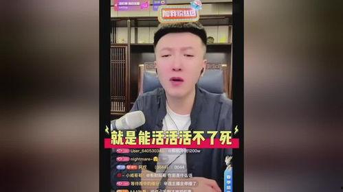 辛巴爆料情感主播视频,揭秘直播行业潜规则  第2张