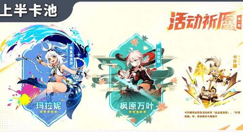 纳塔最新角色爆料,神秘力量觉醒，战力升级！  第2张