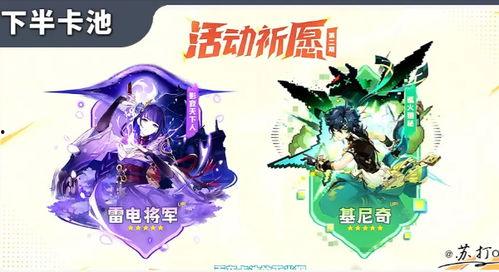 纳塔最新角色爆料,神秘力量觉醒，战力升级！  第3张