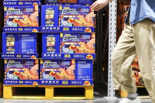 臭宝爆料山姆广告视频下载,山姆广告视频幕后下载全解析