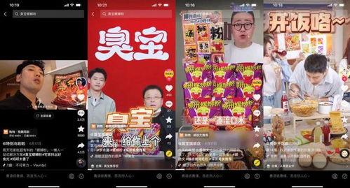 臭宝爆料山姆广告视频下载,山姆广告视频幕后下载全解析 第2张 臭宝爆料山姆广告视频下载,山姆广告视频幕后下载全解析 第2张
