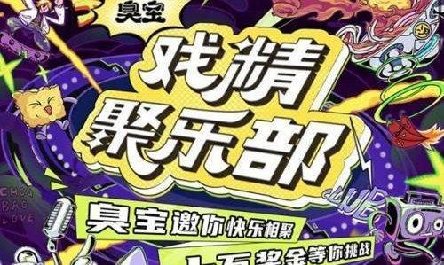 臭宝爆料山姆广告视频下载,山姆广告视频幕后下载全解析 第3张 臭宝爆料山姆广告视频下载,山姆广告视频幕后下载全解析 第3张