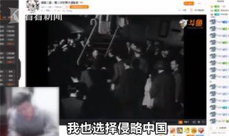 四川主播爆料新闻视频下载