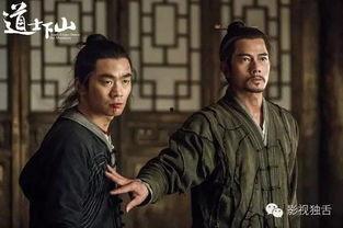 道士下山在线观看免费,奇遇仙途，免费观影，探寻神秘世界