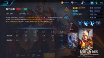 王者手游新英雄爆料最新,技能亮点抢先看 第3张 王者手游新英雄爆料最新,技能亮点抢先看 第3张