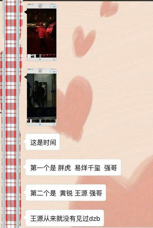 大气爆料吃瓜群众视频,吃瓜群众视频背后的真相与热议 第3张 大气爆料吃瓜群众视频,吃瓜群众视频背后的真相与热议 第3张