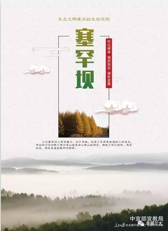 民宿负债爆料案例范文最新,揭秘行业风险与监管困境