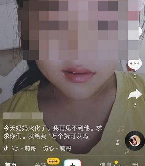 李村网红小哥哥吃瓜视频,带你领略美食与娱乐的完美融合
