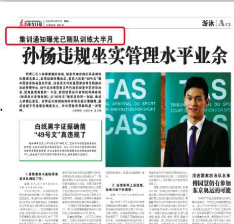 权威记者爆料新闻报道视频,新闻报道背后的真相与内幕  第3张