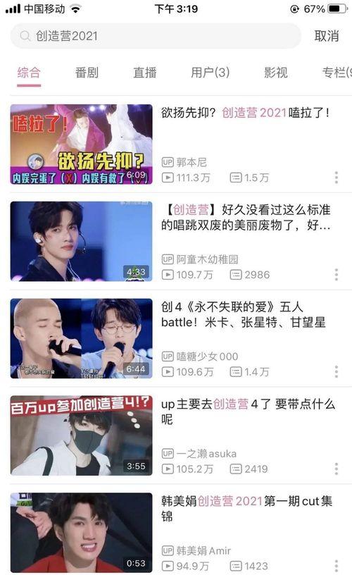 明星舞台爆料视频大全集,明星舞台爆料视频全集精彩回顾 第2张 明星舞台爆料视频大全集,明星舞台爆料视频全集精彩回顾 第2张