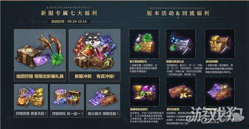 猎魂觉醒官方爆料最新版