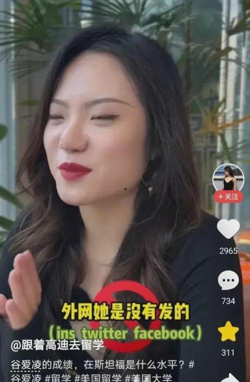 美国女网红爆料视频,揭秘娱乐圈惊人内幕