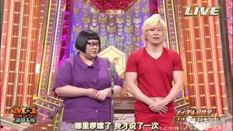 日本娱乐圈最大爆料是谁,幕后真相曝光  第2张