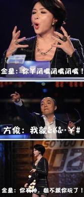 黄豆豆爆料方俊视频,视频内容引发热议  第2张