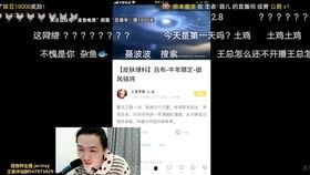 吕德华皮肤最新爆料视频,神秘特效引粉丝热议  第2张