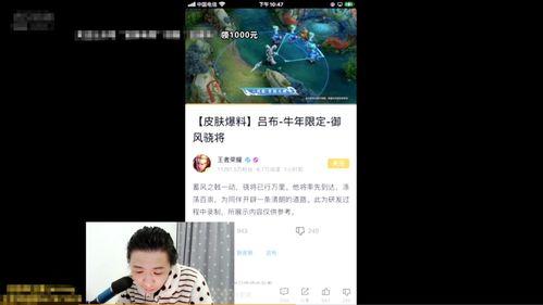 吕德华皮肤最新爆料视频,神秘特效引粉丝热议  第3张