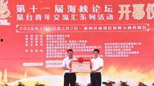泉港新闻爆料,揭秘神秘事件背后的真相  第2张