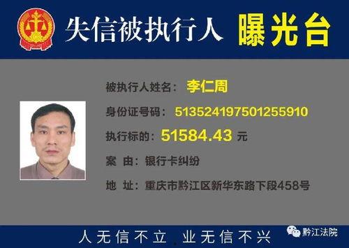 黔江最新爆料人员电话,神秘电话揭开惊人内幕  第3张