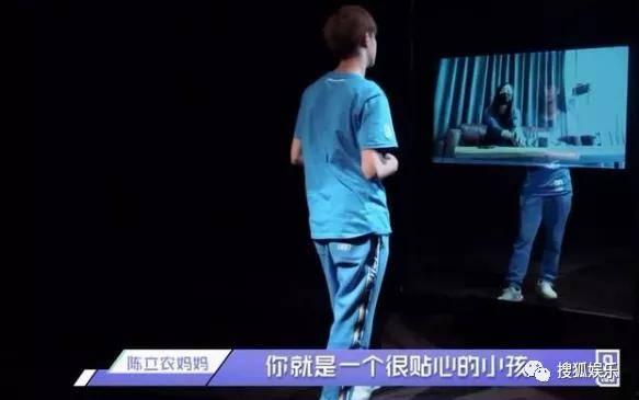 陈立农娱乐爆料了吗