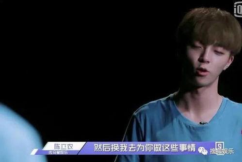 陈立农娱乐爆料了吗 第2张 陈立农娱乐爆料了吗 第2张