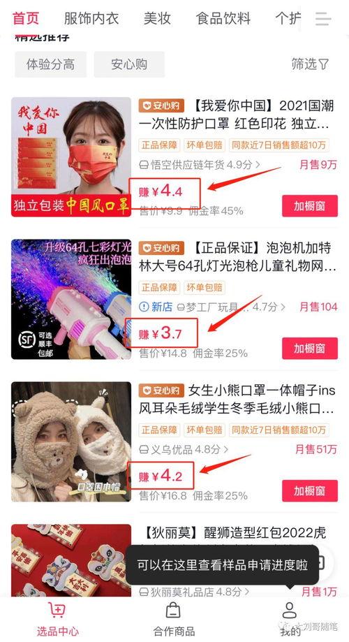 热门带货视频热点爆料,热点爆料大揭秘