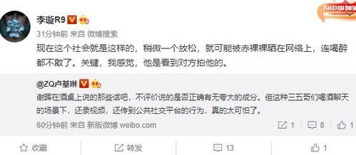 录视频爆料犯法吗,法律边界与道德考量  第2张