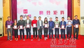梅县新闻爆料电话,倾听民声，传递民意  第2张