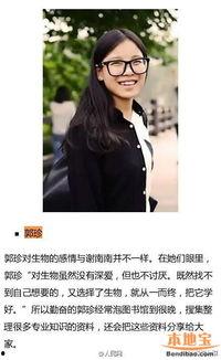 川大女生最新爆料新闻报道,揭开校园黑暗面真相!” 第3张 川大女生最新爆料新闻报道,揭开校园黑暗面真相!” 第3张