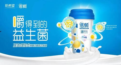 益菌酸奶爆料怎么做视频,轻松在家享受健康美味
