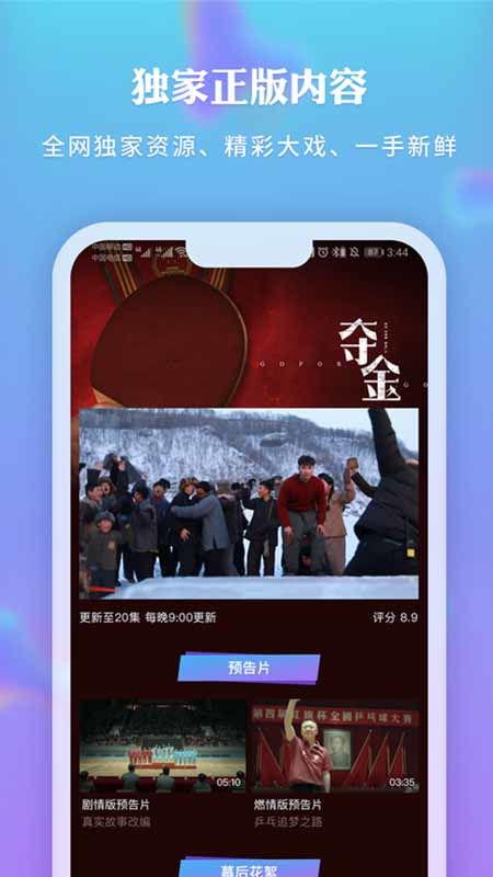 时光商城爆料视频大全,视频大全揭秘热门商品与潮流趋势 第2张 时光商城爆料视频大全,视频大全揭秘热门商品与潮流趋势 第2张