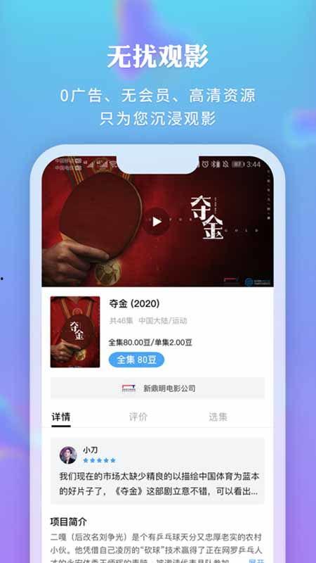 时光商城爆料视频大全,视频大全揭秘热门商品与潮流趋势 第3张 时光商城爆料视频大全,视频大全揭秘热门商品与潮流趋势 第3张